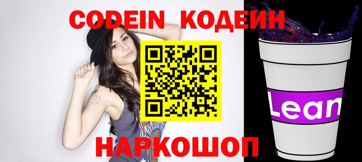 Cocaine  Гашиш  NBOMe  Канабис  Вход с VPN  Экстази  LSD-25  Нефтекумск  МЕФ   Продажа наркотиков 