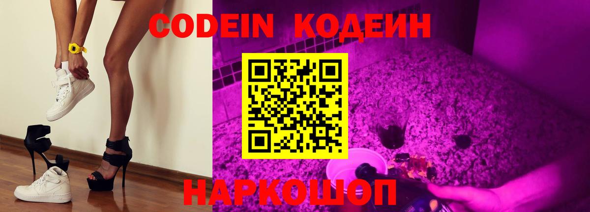 Амфетамин Нефтекумск