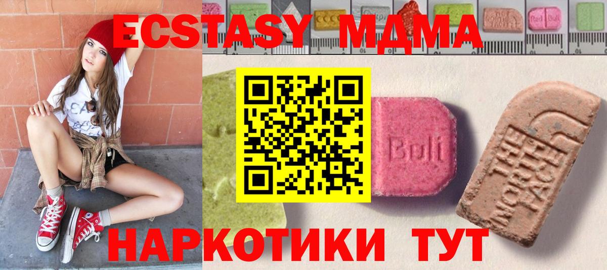 ЭКСТАЗИ Philipp Plein  Вход с VPN  Ecstasy VHQ  Экстази  Нефтекумск 