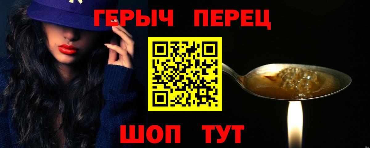 Нефтекумск  Героин афганец  Вход с VPN 