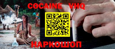 меф VHQ Гатчина