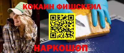 меф VHQ Гатчина