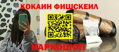 меф VHQ Гатчина