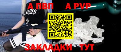 меф VHQ Гатчина