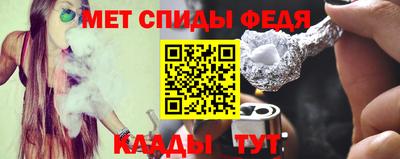 меф VHQ Гатчина