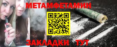 дмт Гай