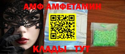 меф VHQ Гатчина