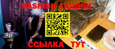 меф VHQ Гатчина
