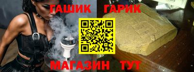 дмт Гай