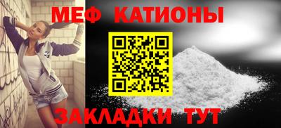 меф VHQ Гатчина