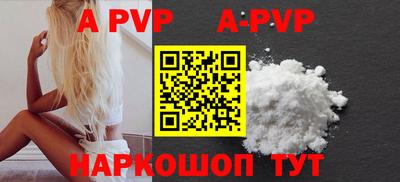 меф VHQ Гатчина
