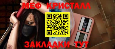 соль курить ск Туймазы