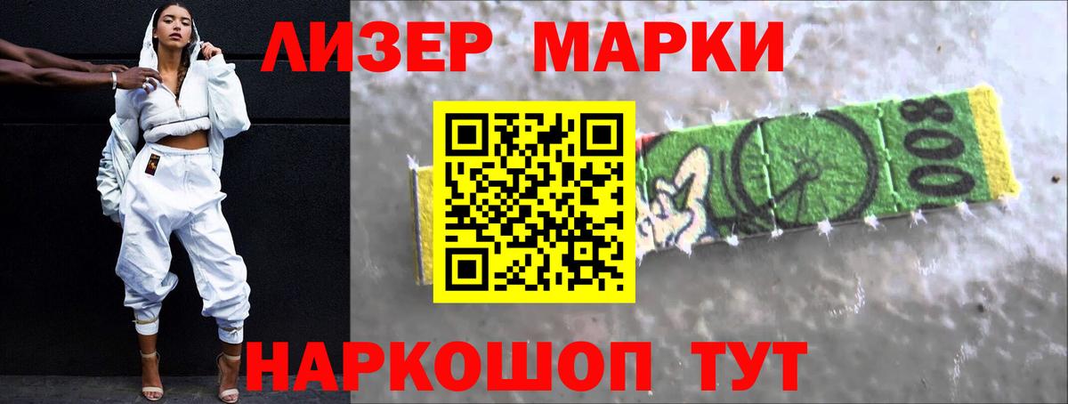 LSD-25 экстази ecstasy  ЛСД экстази  Нефтекумск  LSD-25 экстази кислота  Вход с VPN 