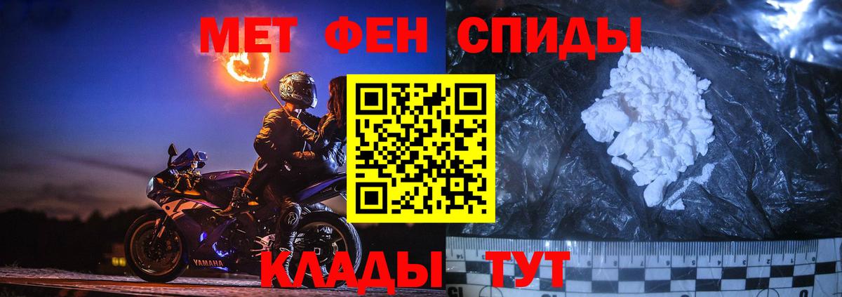 Нефтекумск  Метамфетамин витя  Вход с VPN 