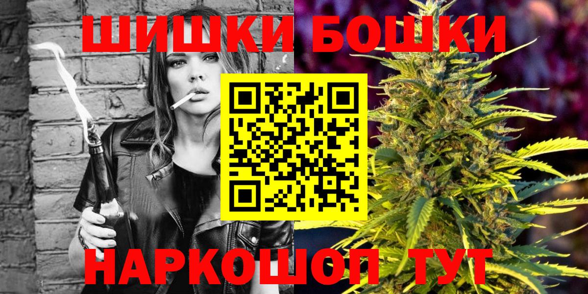 Каннабис марихуана  Марихуана Amnesia  Нефтекумск  Вход с VPN  МАРИХУАНА THC 21% 